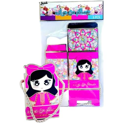 مجموعة من (36) من علب هدايا وعيديات للاطفال بتصميم...