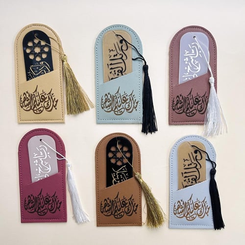 12 فواصل قرانية بجلد