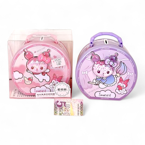 مجموعة (12) من حصالات معدنية للاطفال بشكل دائري با...