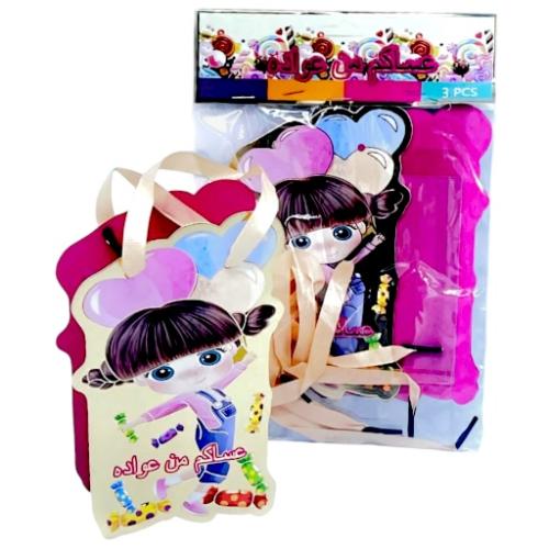 مجموعة من (36) من علب هدايا وعيديات للاطفال بتصميم...