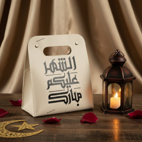 مجموعة (12) من شنط توزيعات رمضانية انيقة مصنوعة من...