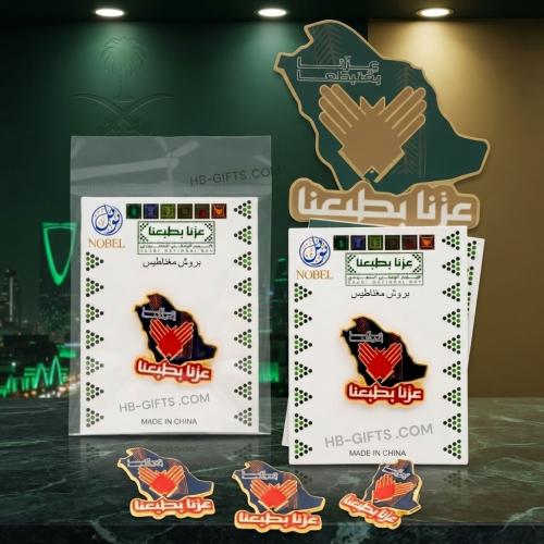 مجموعة (12) من توزيعات بروشات مغناطيس معدنية انيقة...