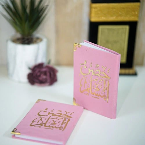 مجموعة (12) توزيعات حصن المسلم مخملي