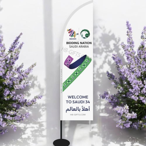 أعلام الشراع لكاس العالم 2034 في السعودية باللون ا...