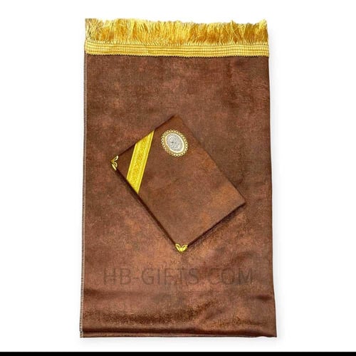 طقم مصحف مع سجادة | هدية مثالية لشهر رمضان