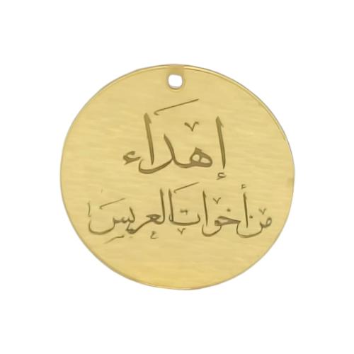 Set of 12 acrylic logos in gold color for wedding...