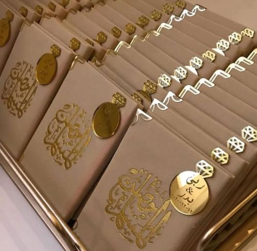 توزيعات مصاحف منسقة (سورة البقرة, سورة الكهف, حصن...