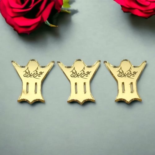 لوقو اكريليك ذهبي مجموعة من (12 حبة)