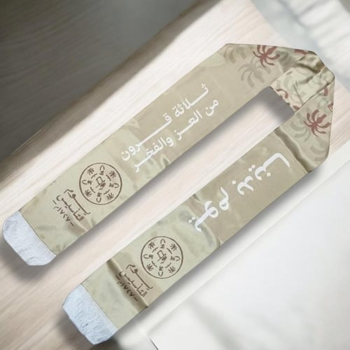 مجموعة من 12 قطعة من وشاحات ساتان للاحتفال بذكرى ي...