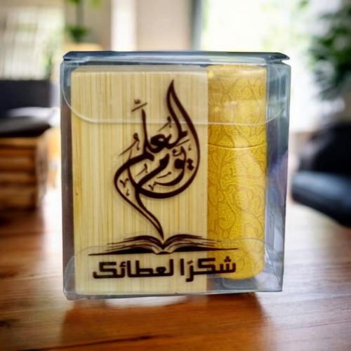 توزيعات يوم المعلم مبخرة ذكية (12 قطعة) بعبارة شكر...