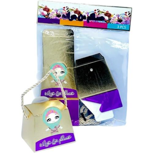 مجموعة من (36) من علب هدايا وعيديات للاطفال بتصميم...