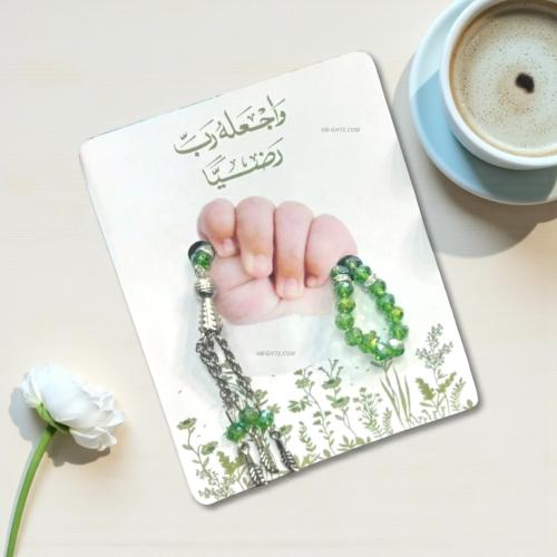 مجموعة (12) من توزيعات سبح منسقة بكارت مطبوع بثيم...