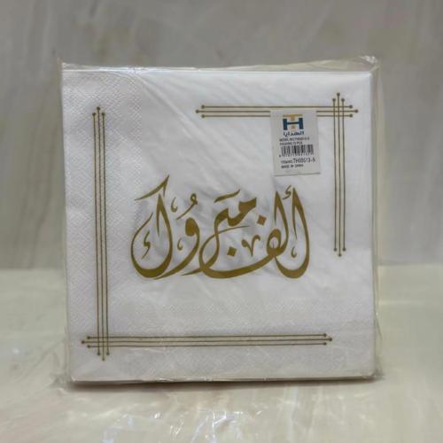 A set of white table napkins with borders and "Con...
