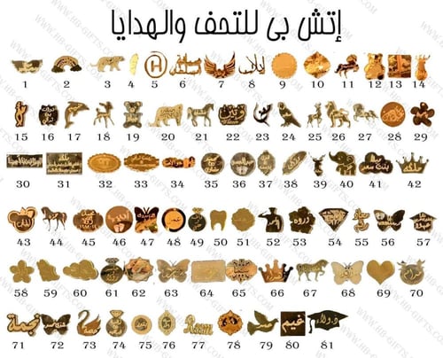 مجموعة 12 قطعه من توزيعات صندوق مجوهرات بالتنسيق ا...