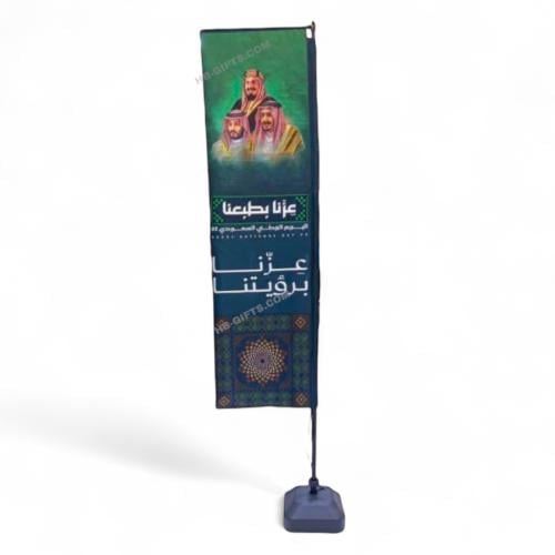 مجموعة (12) من اعلام شراع مصممة باللون الاخضر مع ش...