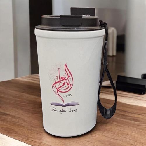 أكواب للمشروبات بثيم يوم المعلم لون أبيض (12 قطعة)...