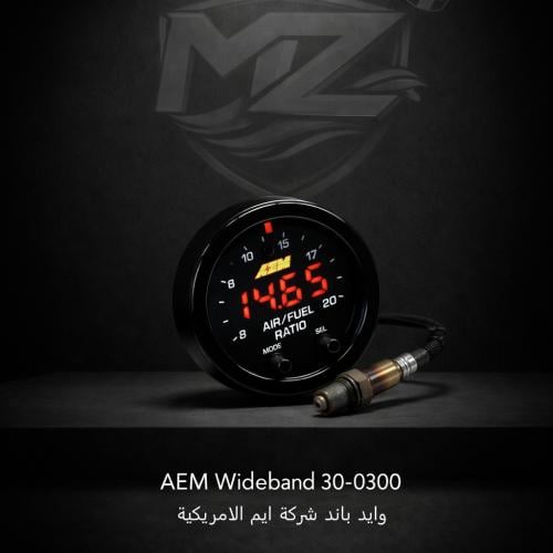 وايد باند AEM