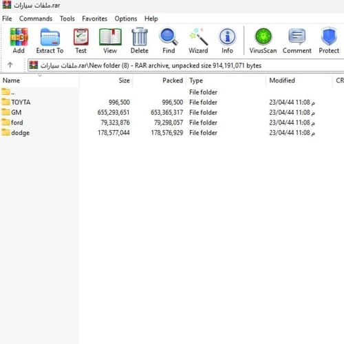 ملفات معدلة جاهزة HP TUNER