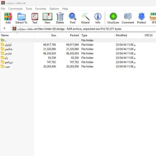 ملفات معدلة جاهزة HP TUNER