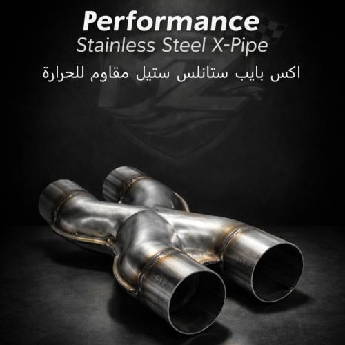 X-Pipe ستانلس ستيل 3 إنش