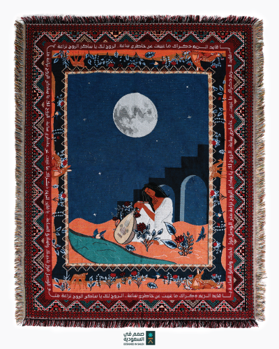 ياقايد الريم