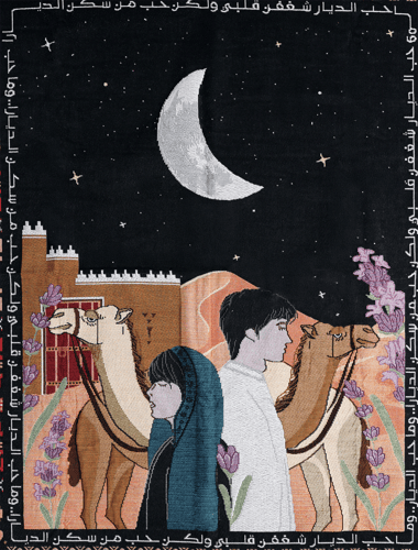 وما حب الديار شغفن قلبي