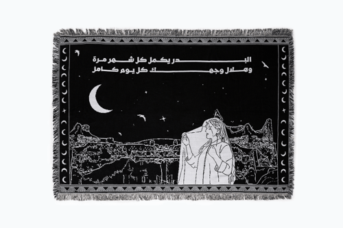 البدر يكمل كل شهر