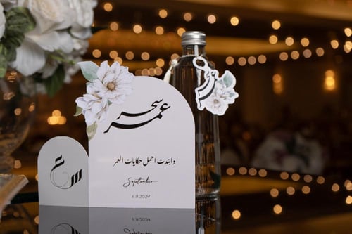 كرت طاوله ،ثيم مويا