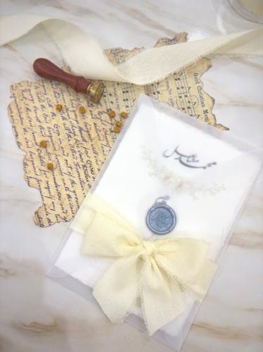 رساله العمر (ظرف شفاف)