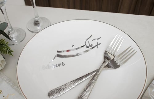 طقم الكيك الضيافة