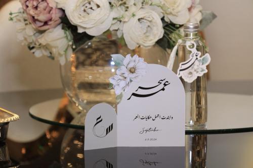 كرت طاوله ،ثيم مويا