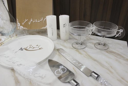 طقم ملكه فضي