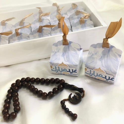 بوكسات بثيم العيد أزرق