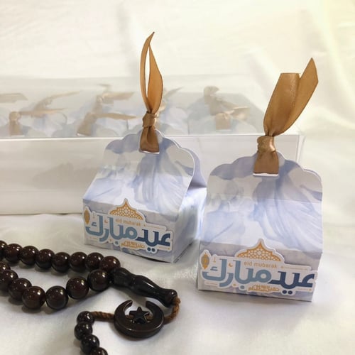 بوكسات بثيم العيد أزرق