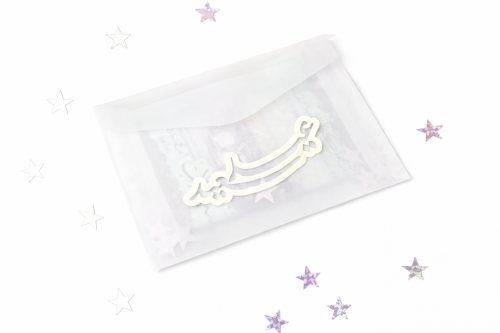ظرف نقود بعبارة عيد سعيد