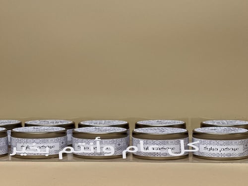 توزيعات عيدية عناية