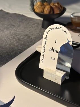 قاعدة رخاميه + ٣٠ كرت رمضاني +تاق مناره