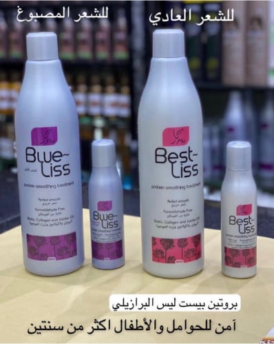 بروتين بيست ليس البرازيلي150 ملي