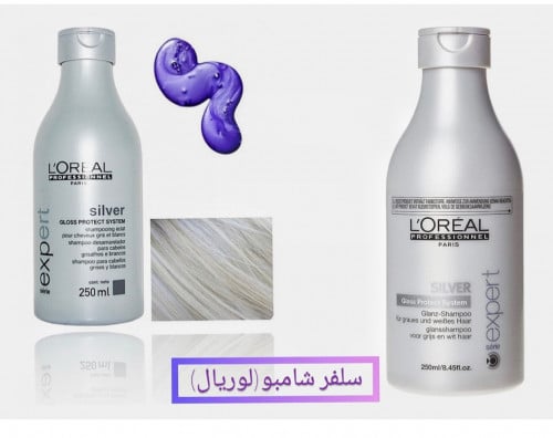 شامبو لوريال سلفر 250ملي