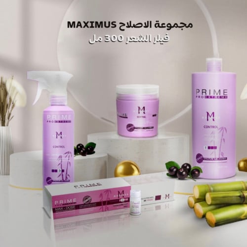 مجموعة الاصلاح MAXIMUS (فيلر الشعر 300ml)