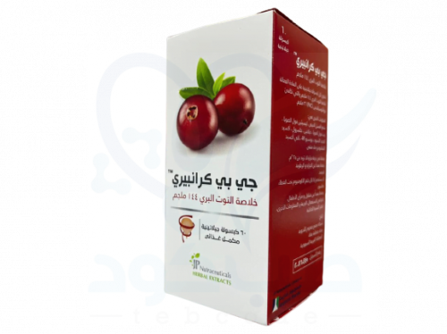 جي بي كرانبيري 144مل