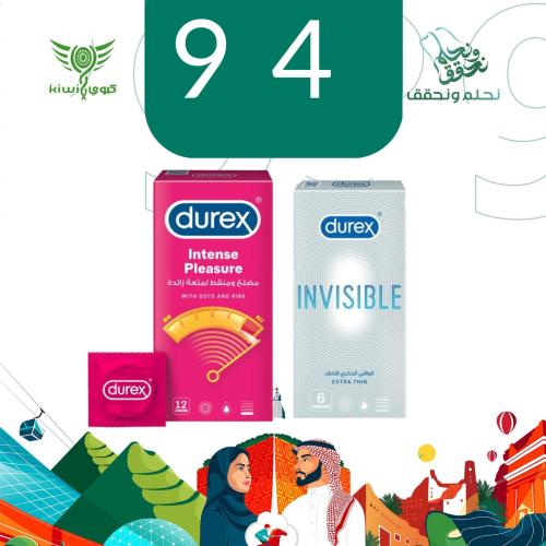 عرض مجموعة الصحة الجنسية