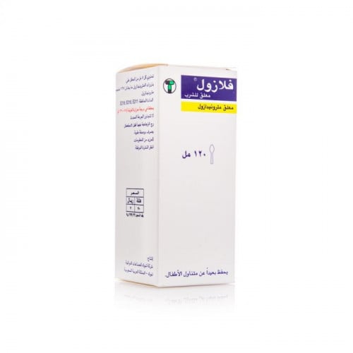 فلازول، شراب، مطهر معوي، للجهاز الهضمي - 120 مل