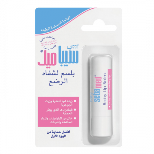 مرطب شفاه للأطفال من سيباميد
