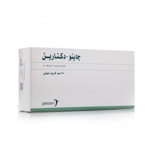 جينودكتارين، كريم مهبلي، مضاد للفطريات - 78 جم