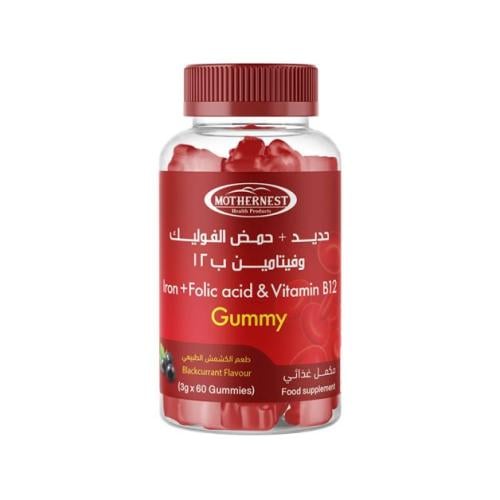 مذرنيست - حديد حمض الفوليك وفيتامين ب 12
