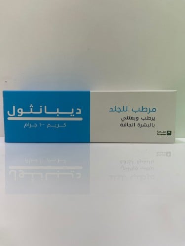 ديبانثول 100 ملجم كريم