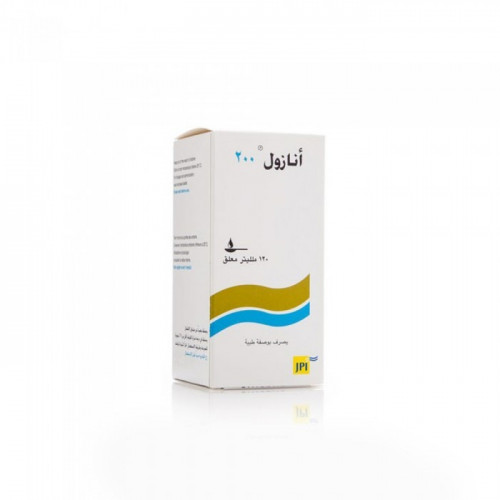 انازول للأطفال 125 مجم شراب 120 مل