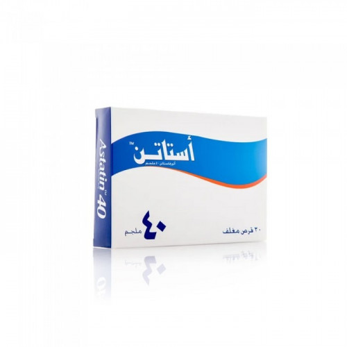 استاتين 40 مجم أقراص 30 حبة