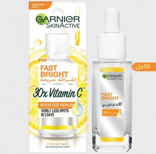 غارنييه سيروم فائق فيتامين سي×30 اشراقة سريعة 50مل